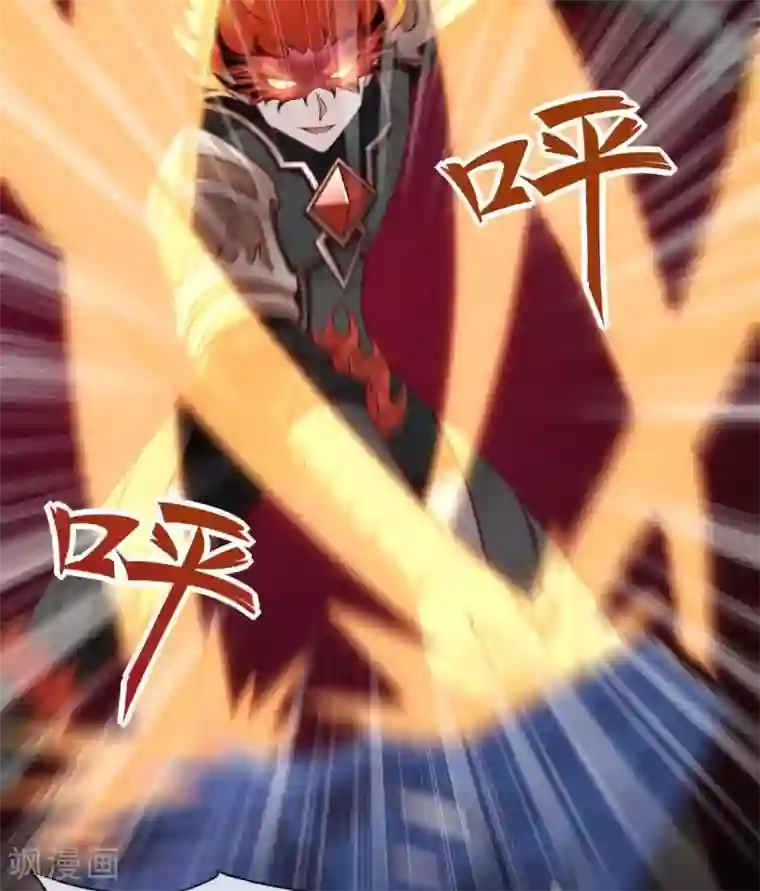 至尊神级系统第318话 弱点突破