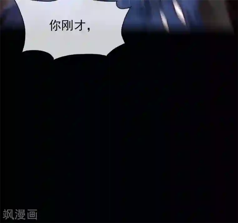 至尊神级系统第318话 弱点突破