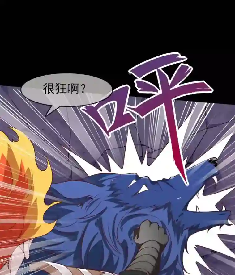 至尊神级系统第318话 弱点突破