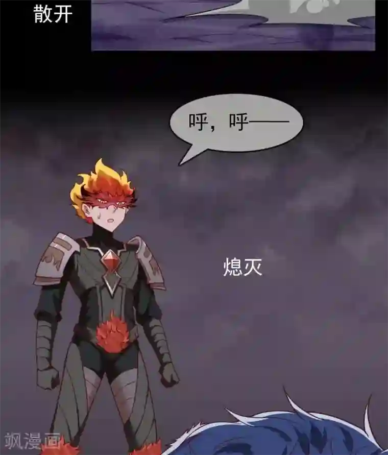 至尊神级系统第318话 弱点突破