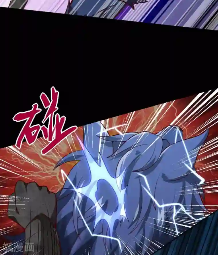 至尊神级系统第318话 弱点突破