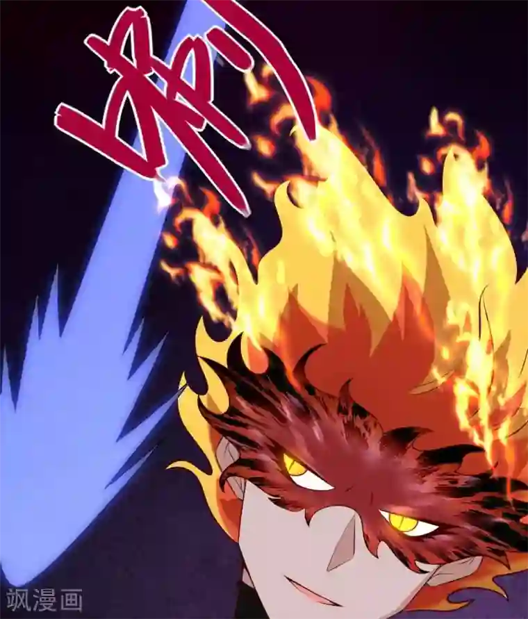 至尊神级系统第318话 弱点突破