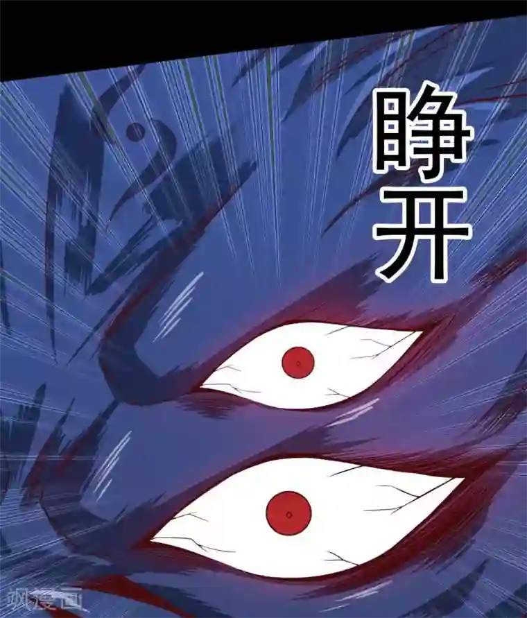 至尊神级系统第319话 白泽之心