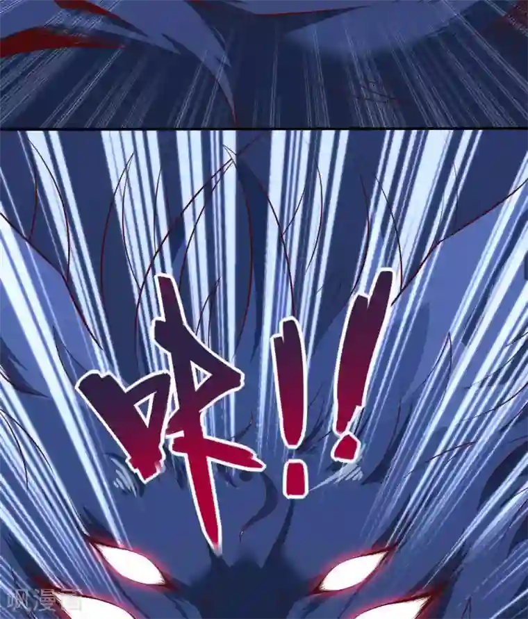 至尊神级系统第319话 白泽之心