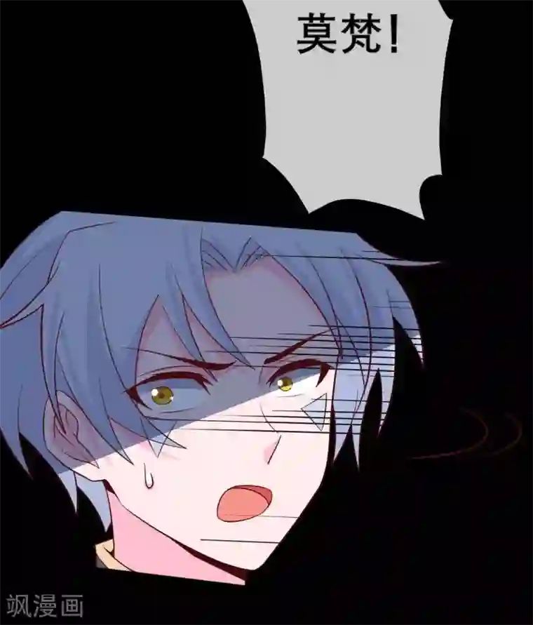 至尊神级系统第319话 白泽之心