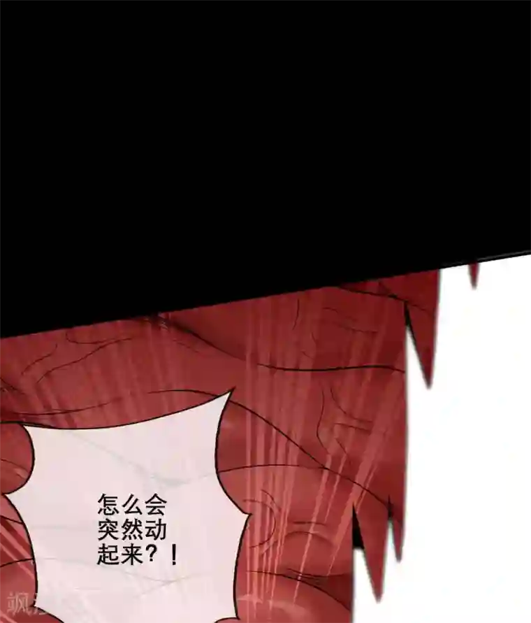 至尊神级系统第319话 白泽之心