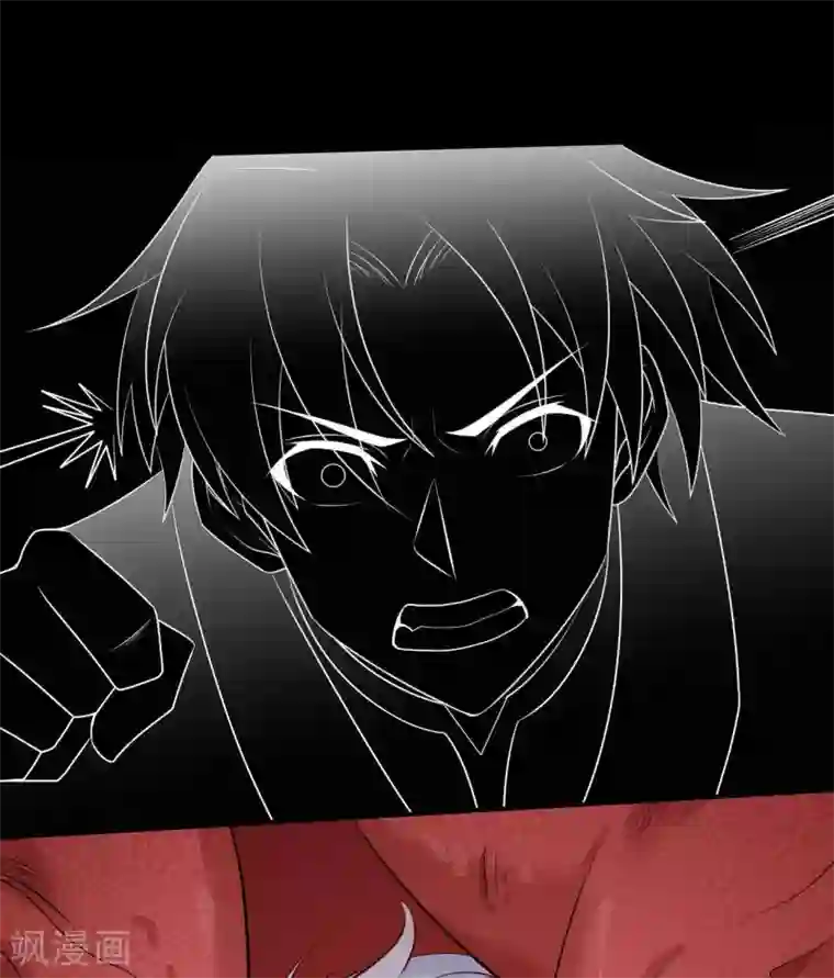 至尊神级系统第319话 白泽之心