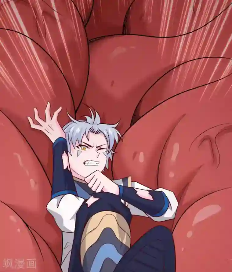 至尊神级系统第319话 白泽之心