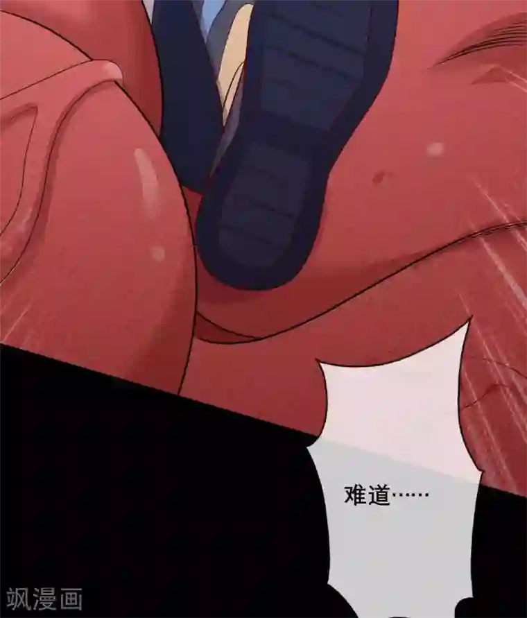 至尊神级系统第319话 白泽之心