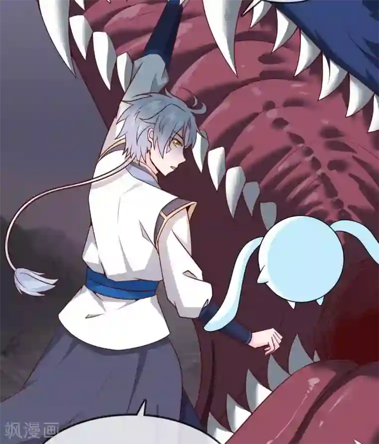 至尊神级系统第319话 白泽之心