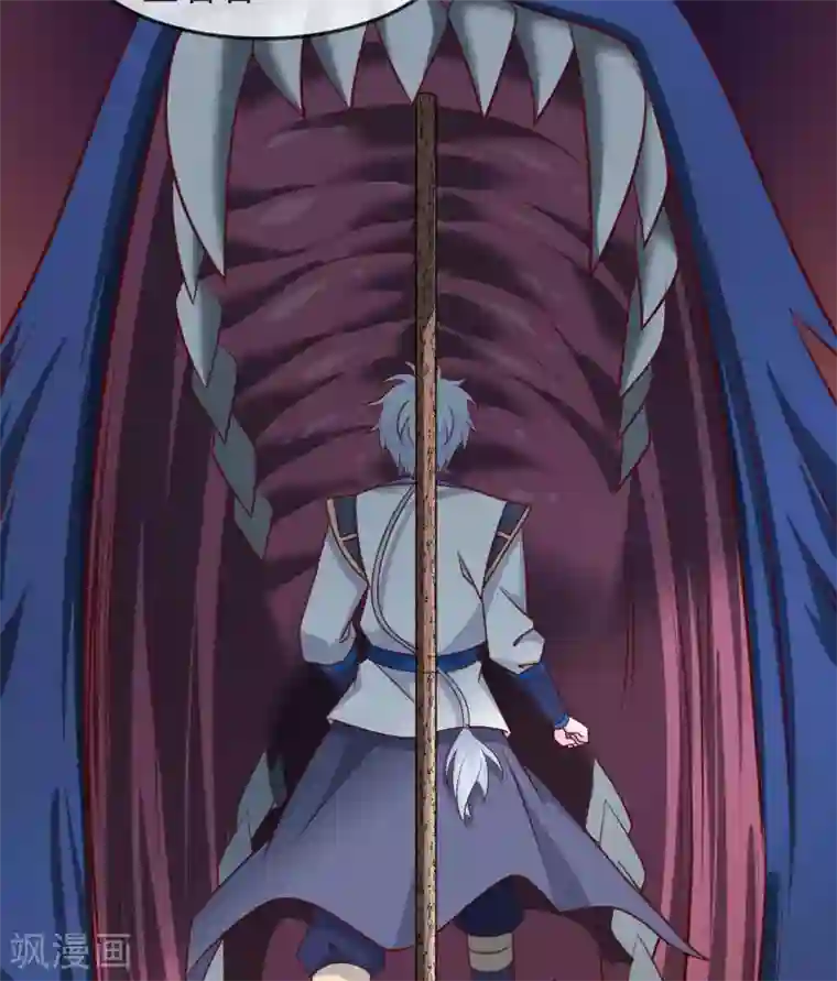 至尊神级系统第319话 白泽之心