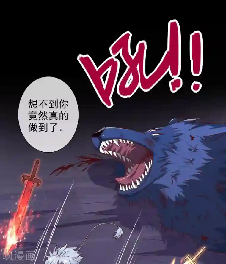 至尊神级系统第321话 完美级的捡漏