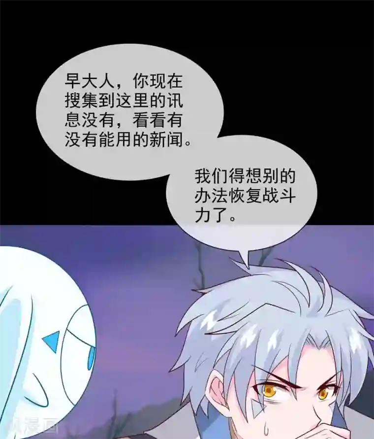至尊神级系统第321话 完美级的捡漏