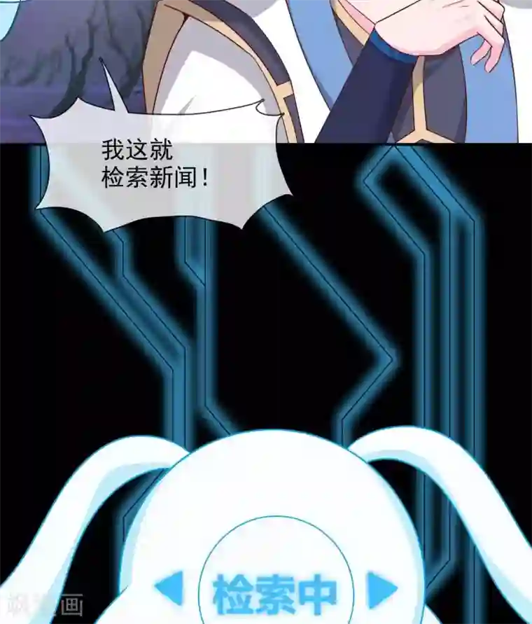 至尊神级系统第321话 完美级的捡漏