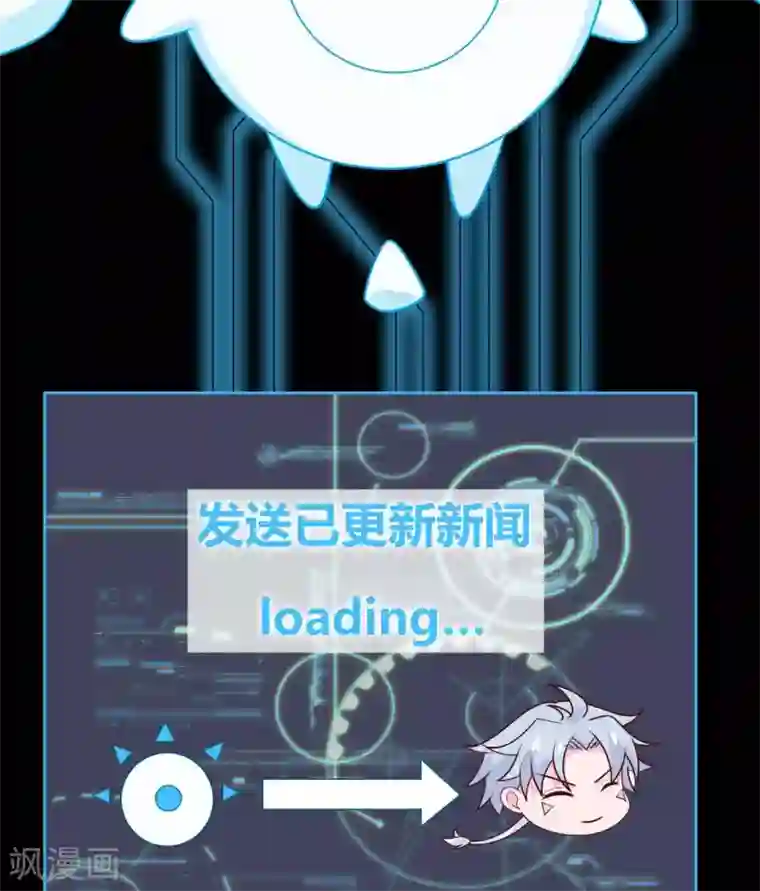 至尊神级系统第321话 完美级的捡漏