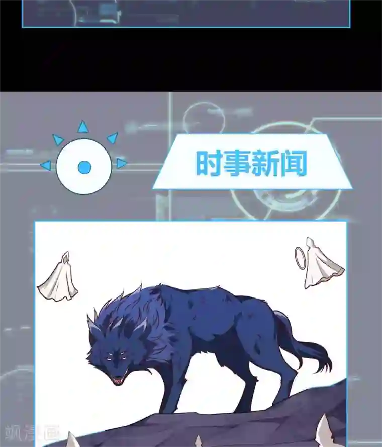 至尊神级系统第321话 完美级的捡漏