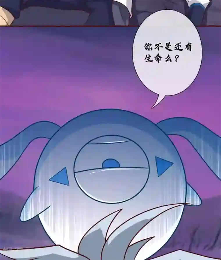 至尊神级系统第321话 完美级的捡漏