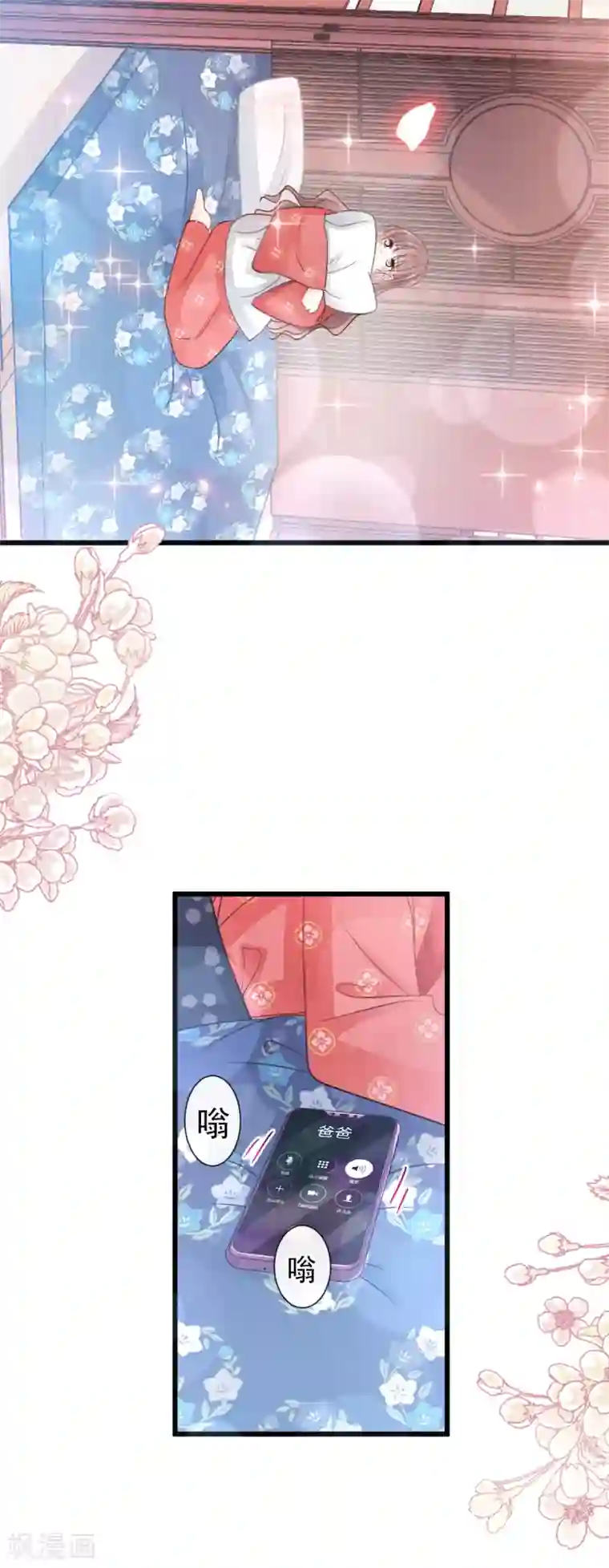 霸道总裁轻轻爱第91话 今晚还想推开的门