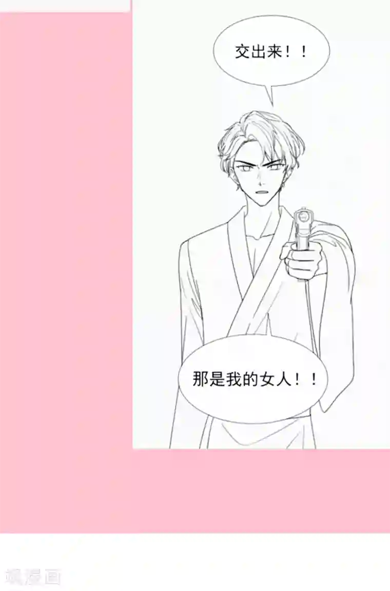 霸道总裁轻轻爱第91话 今晚还想推开的门