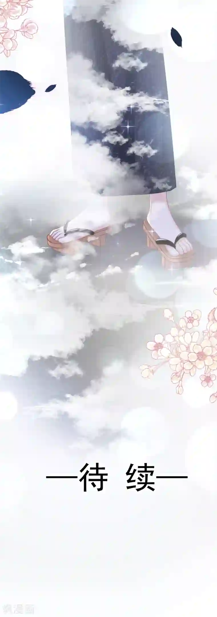 霸道总裁轻轻爱第92话 把我的女人交出来