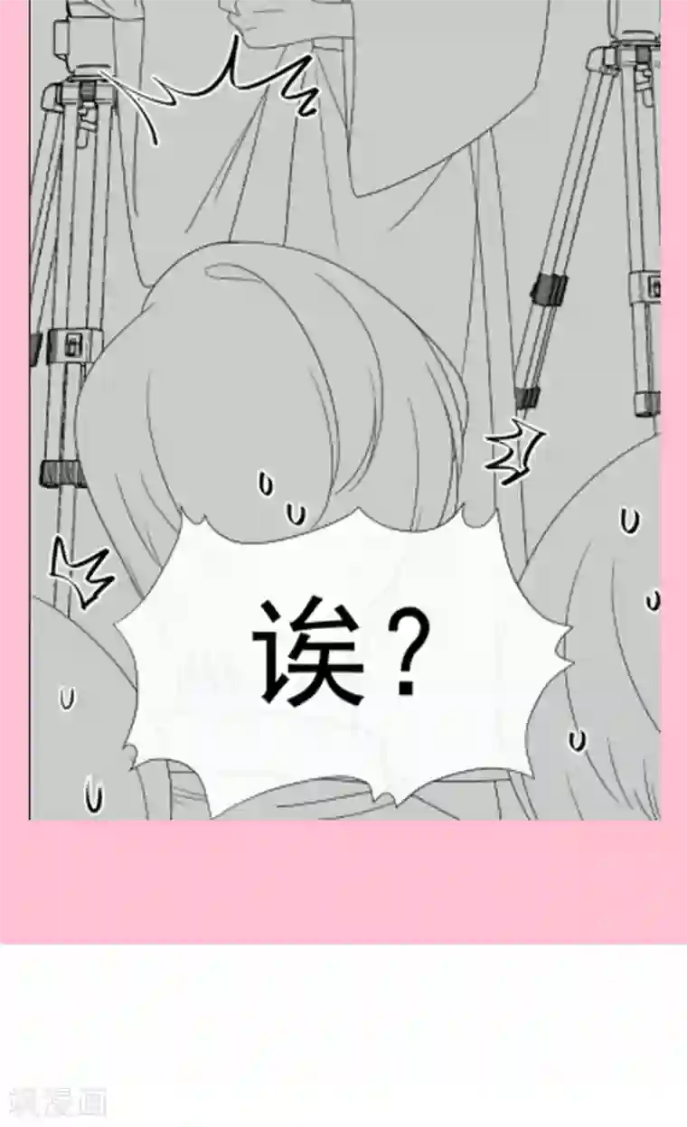 霸道总裁轻轻爱第92话 把我的女人交出来