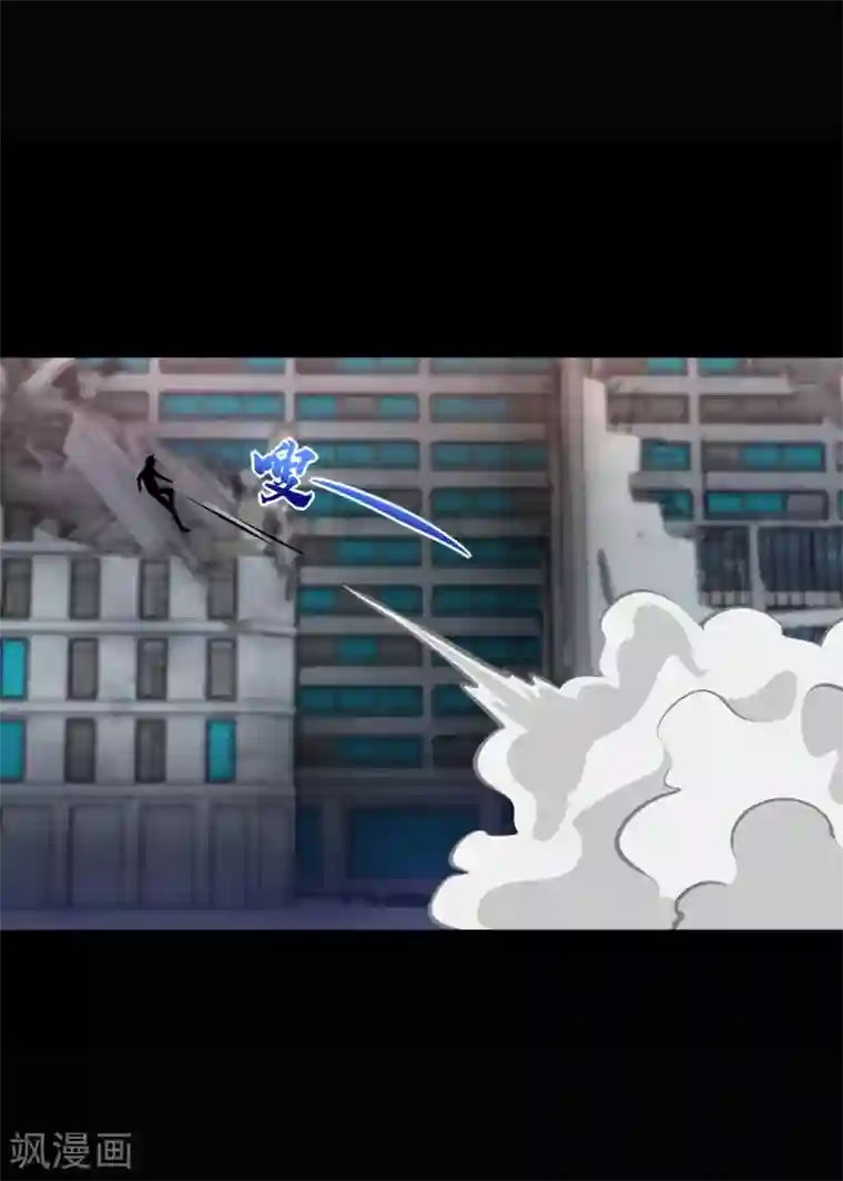 末世为王第269话 苦战