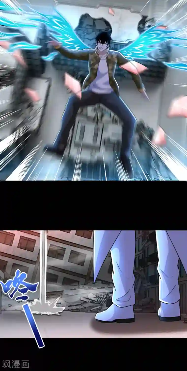 末世为王第269话 苦战