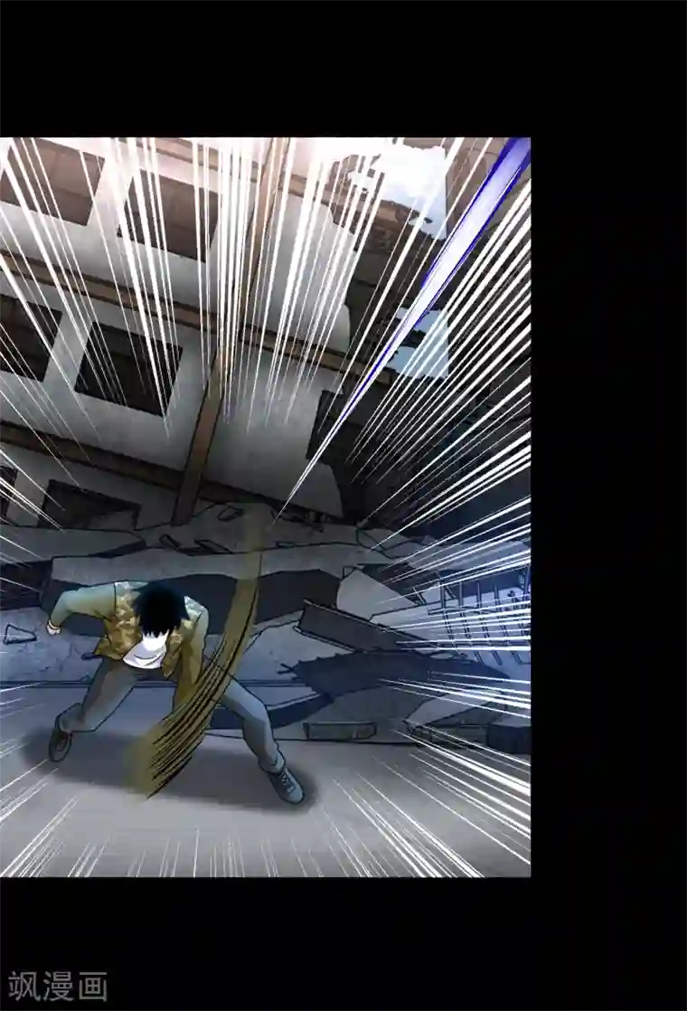 末世为王第270话 出拳