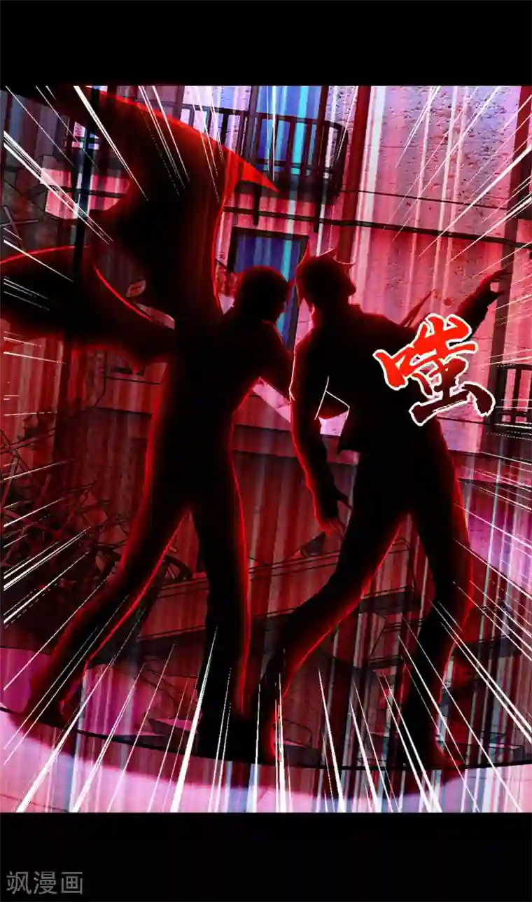 末世为王第271话 血战