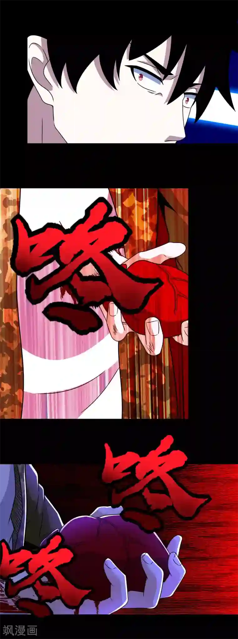 末世为王第271话 血战