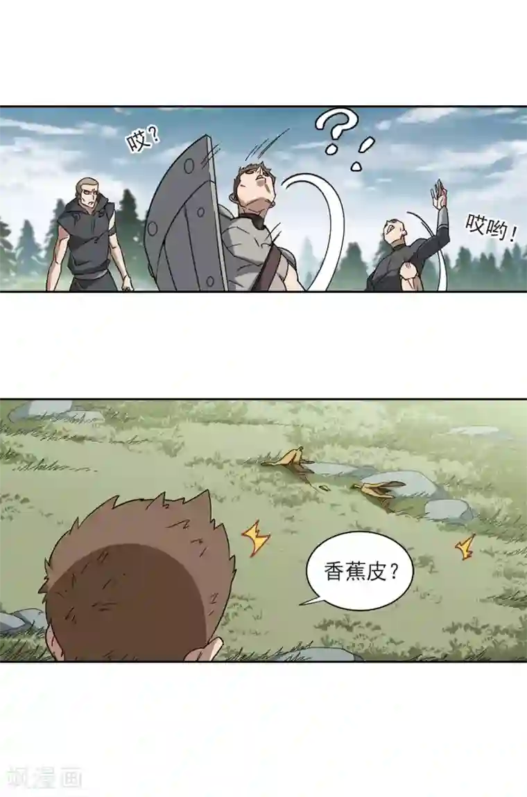 网游之近战法师第314话 协作2