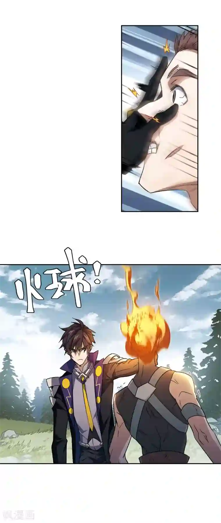 网游之近战法师第314话 协作2
