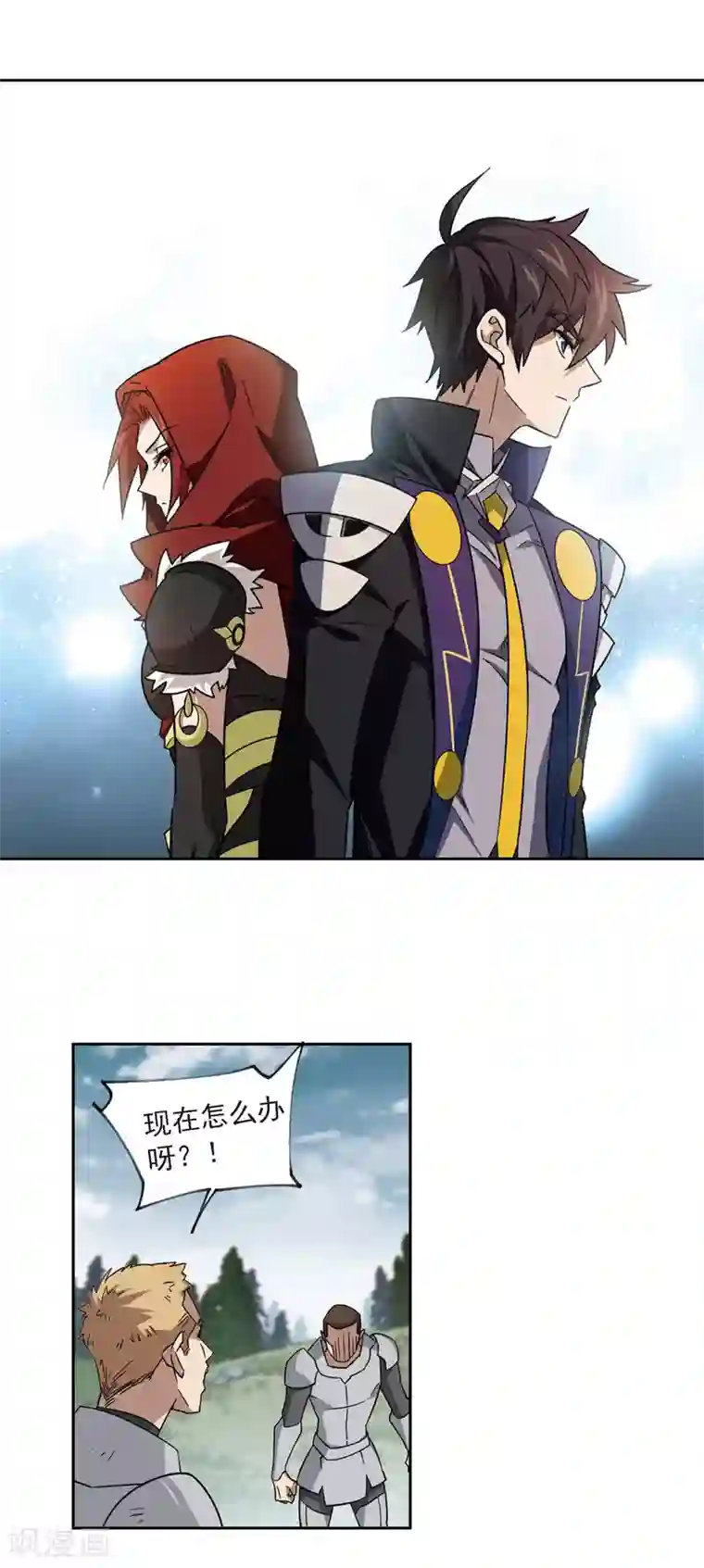 网游之近战法师第314话 协作2