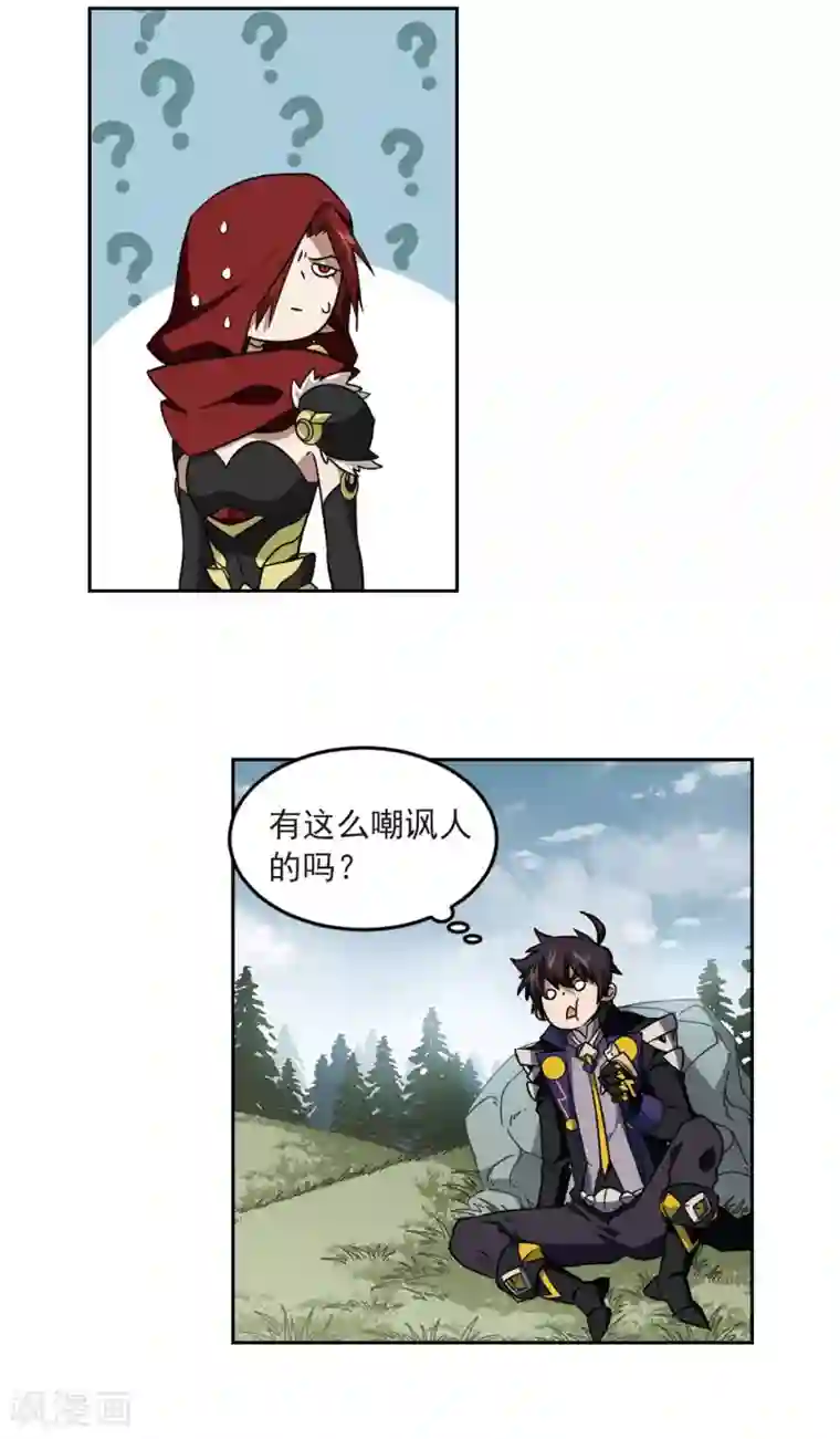 网游之近战法师第314话 协作2