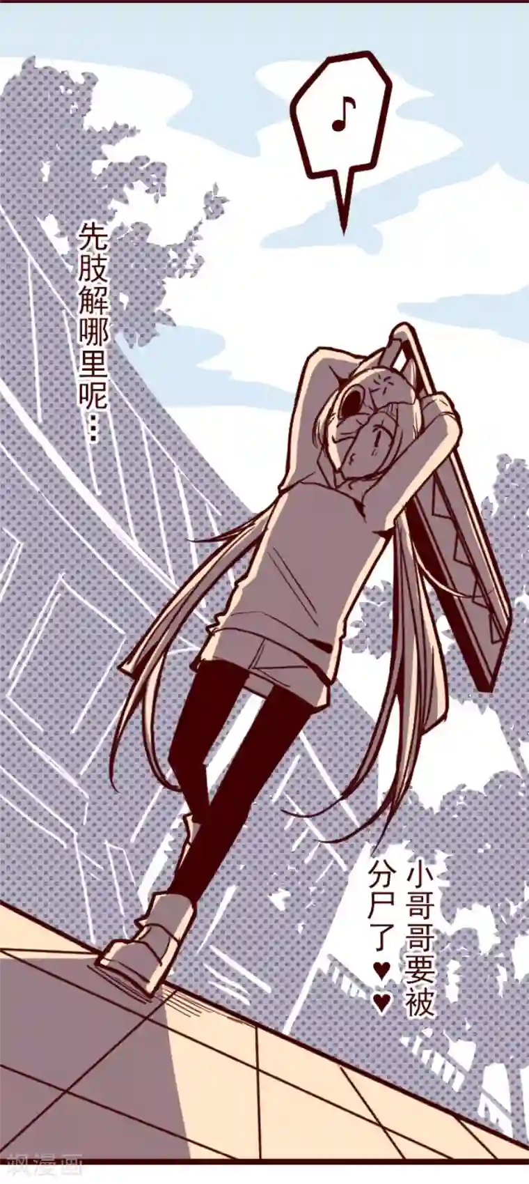 魔气来袭!第113话 寺之战5