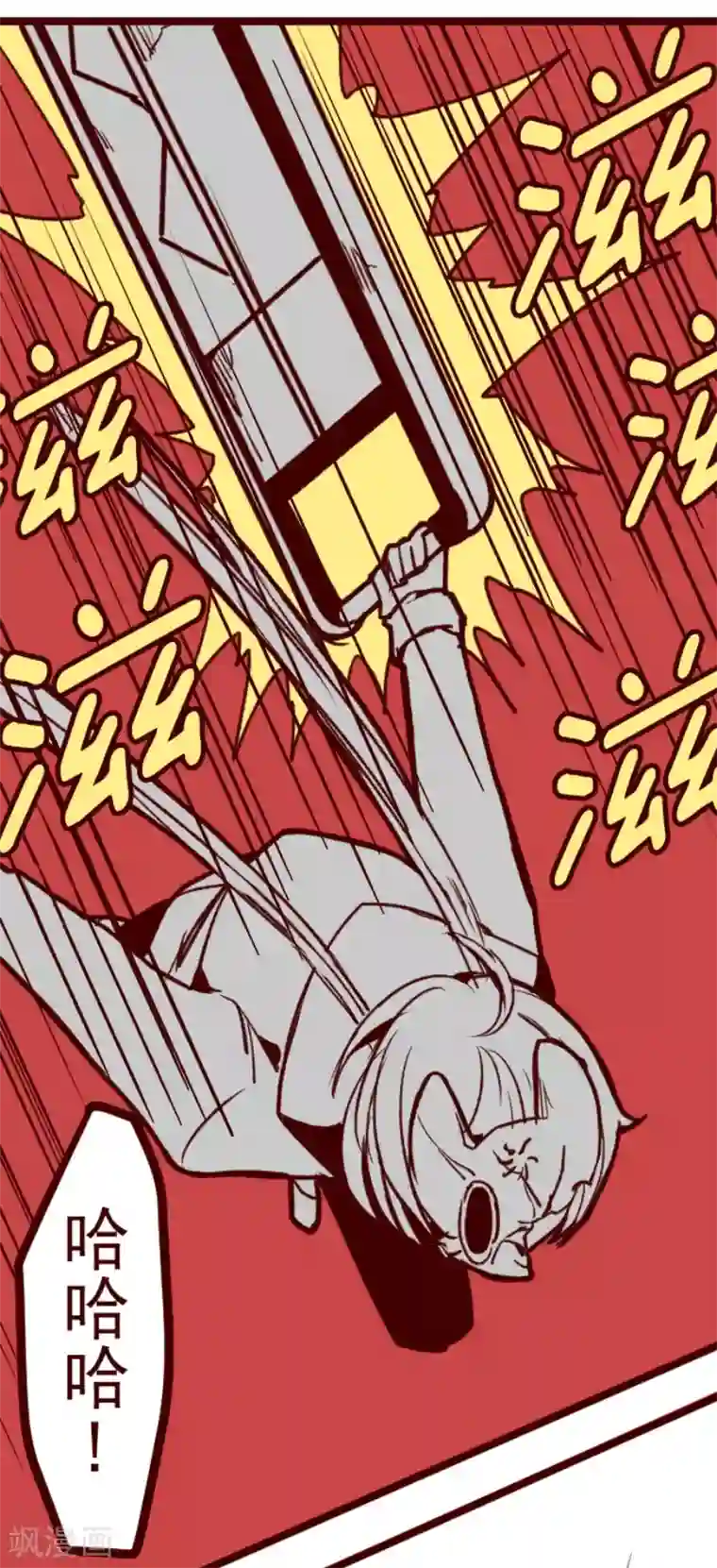 魔气来袭!第113话 寺之战5