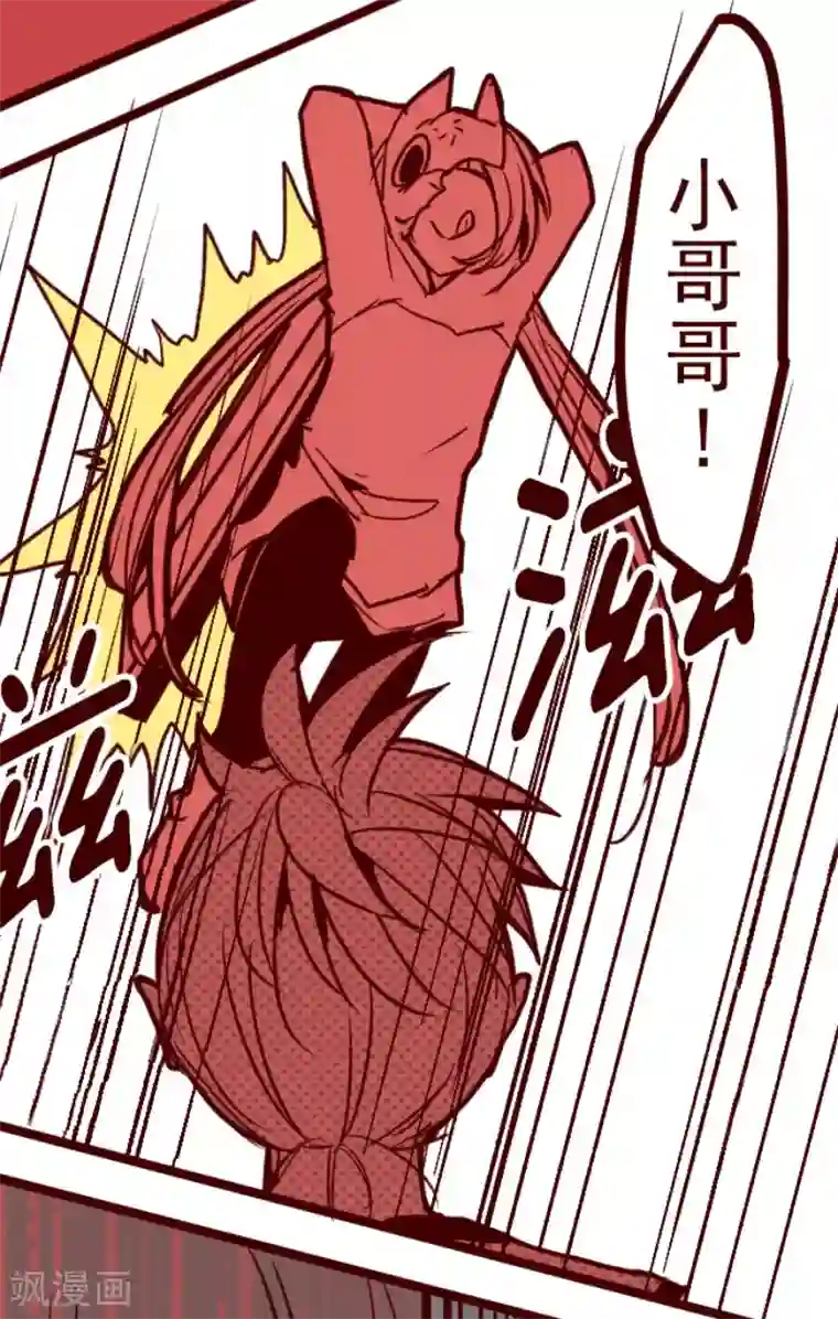 魔气来袭!第113话 寺之战5