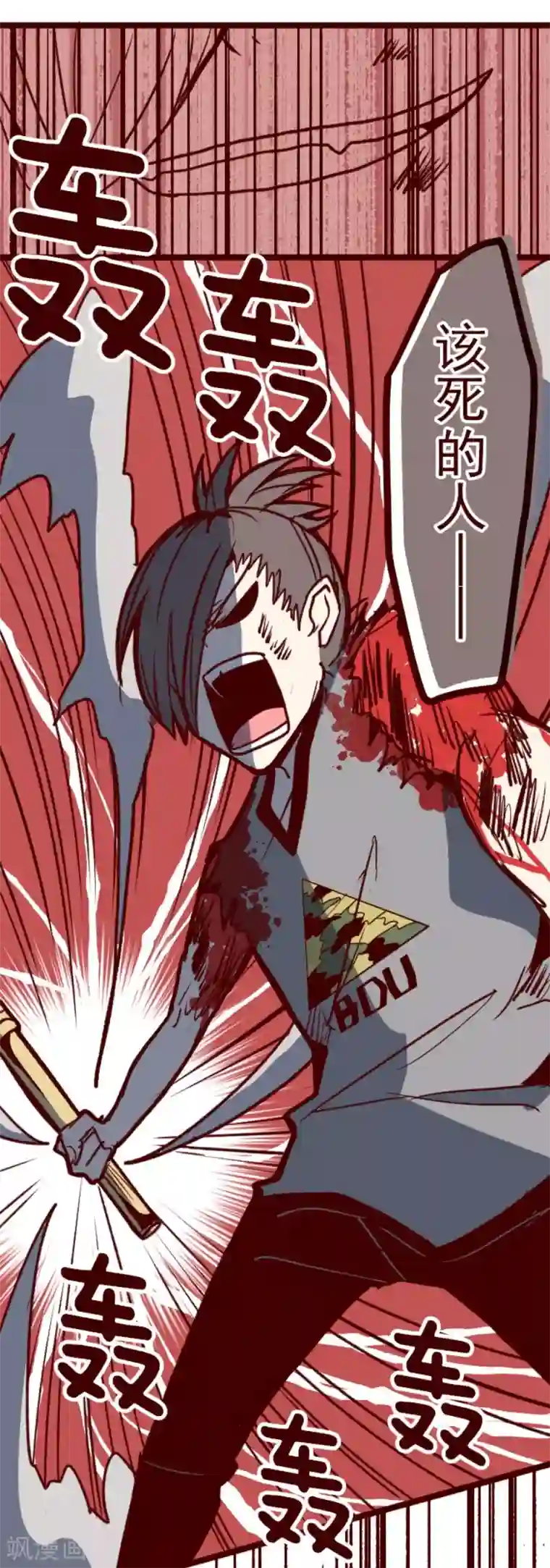 魔气来袭!第113话 寺之战5