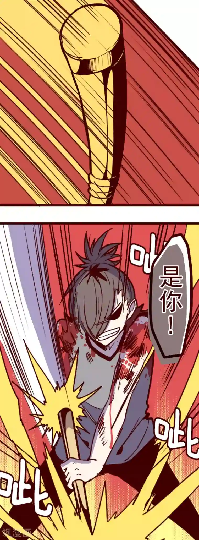 魔气来袭!第113话 寺之战5