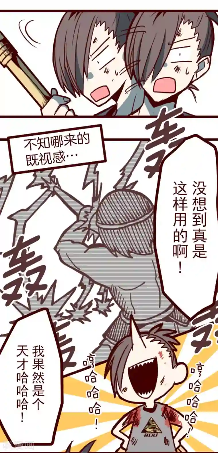 魔气来袭!第113话 寺之战5