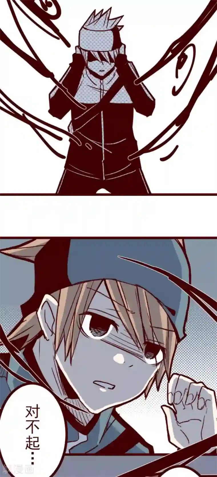 魔气来袭!第114话 北之战1