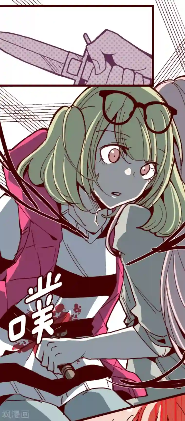 魔气来袭!第114话 北之战1