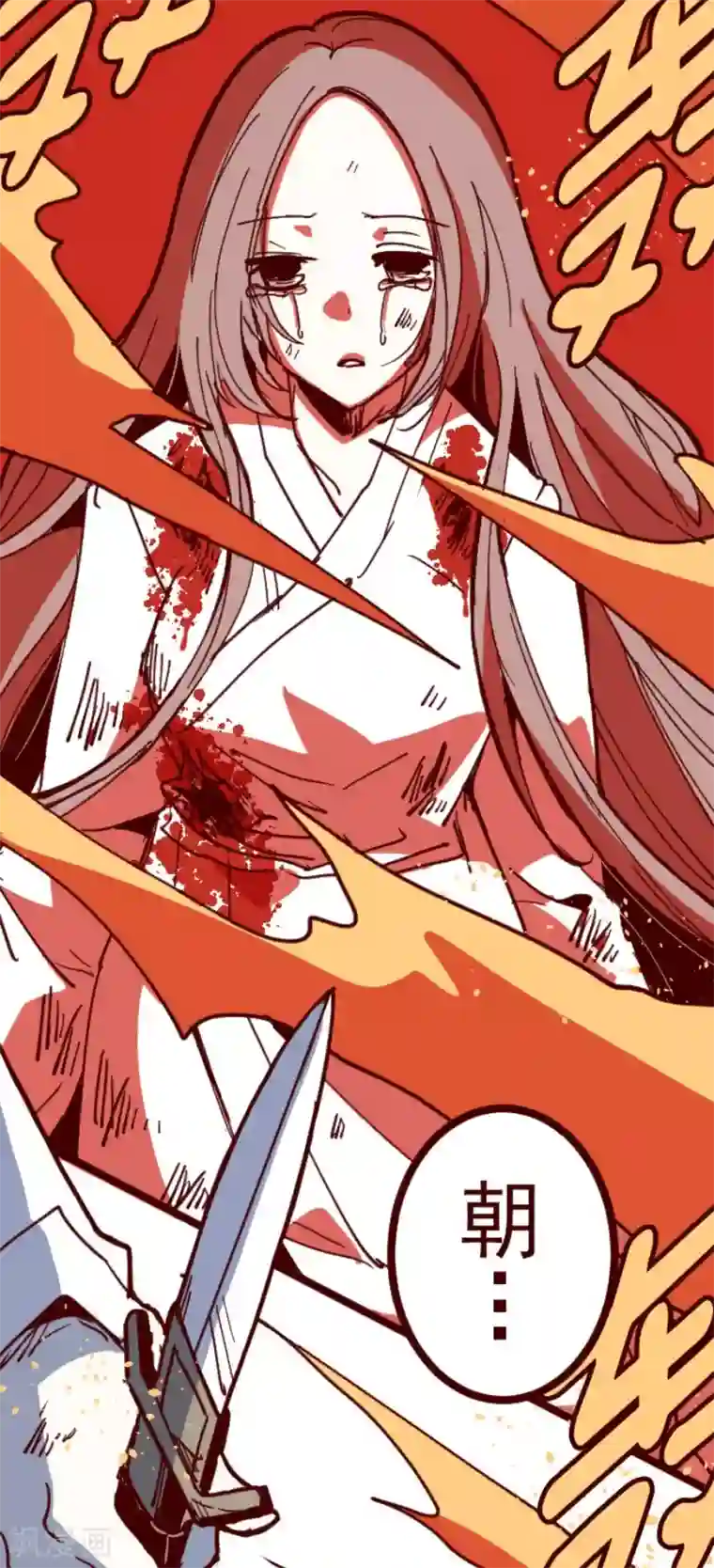 魔气来袭!第114话 北之战1