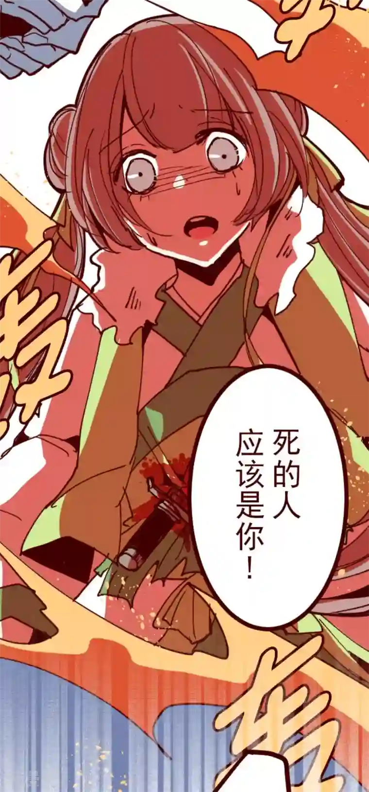 魔气来袭!第114话 北之战1