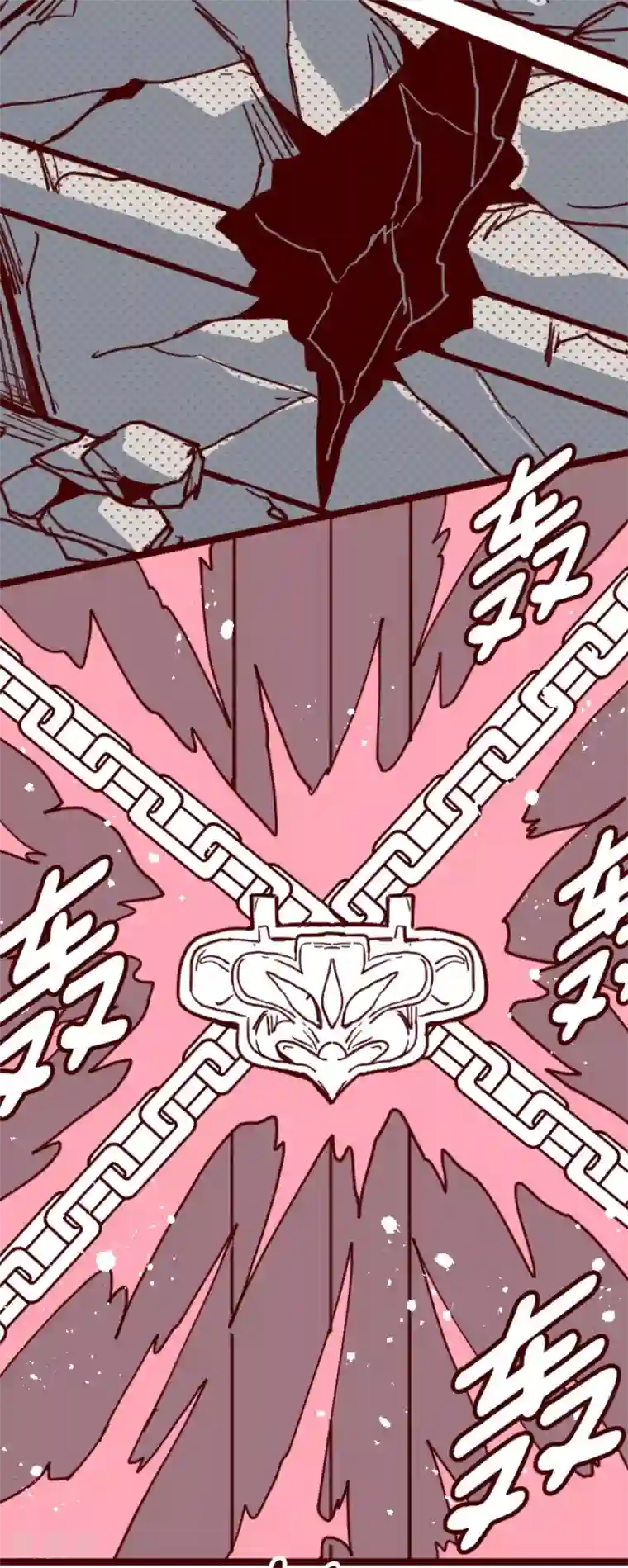 魔气来袭!第114话 北之战1