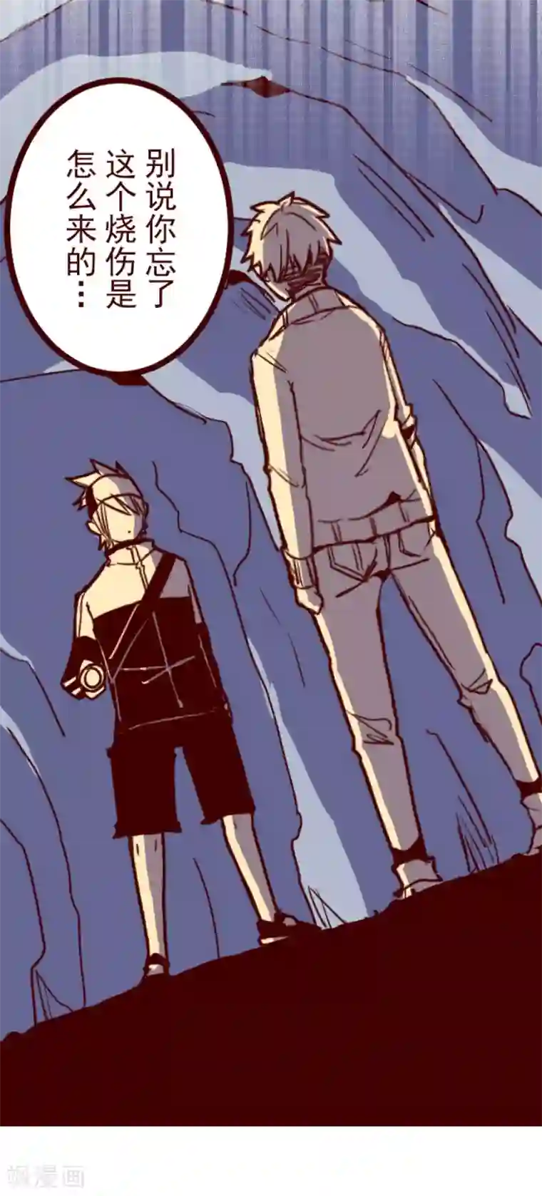 魔气来袭!第114话 北之战1