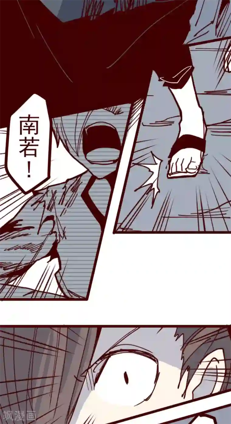 魔气来袭!第115话 北之战2