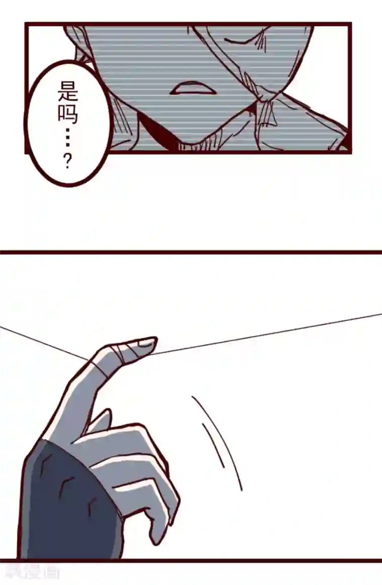 魔气来袭!第115话 北之战2