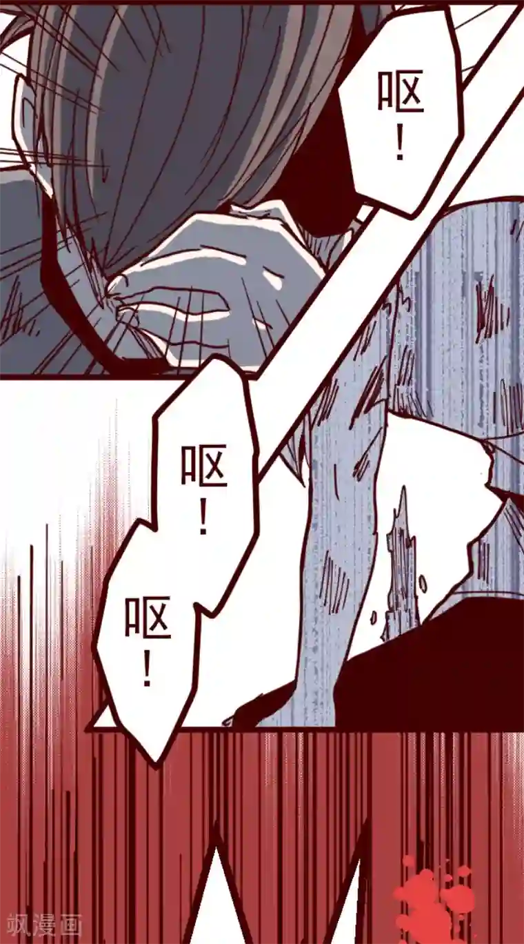 魔气来袭!第115话 北之战2