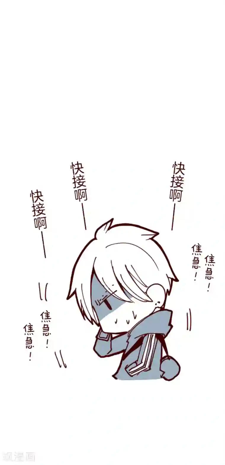 魔气来袭!第115话 北之战2